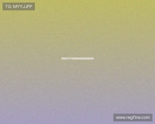 雨燕直播NBA赛事全覆盖精彩对决实时在线观看平台