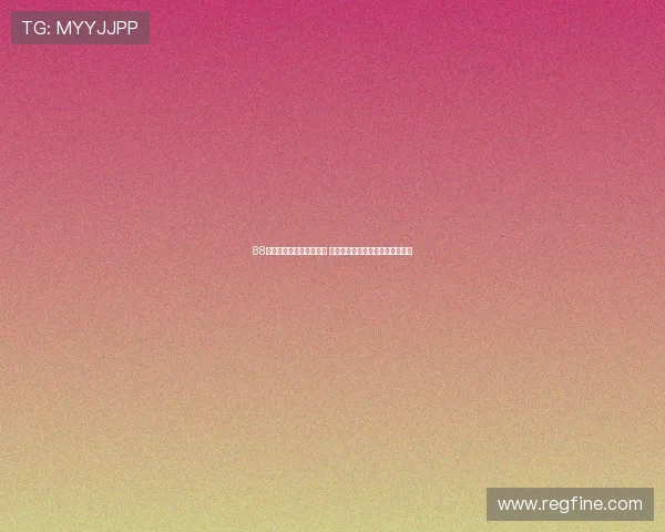 88体育彩票是否合法可靠吗 如何辨别正规与非正规的运营平台