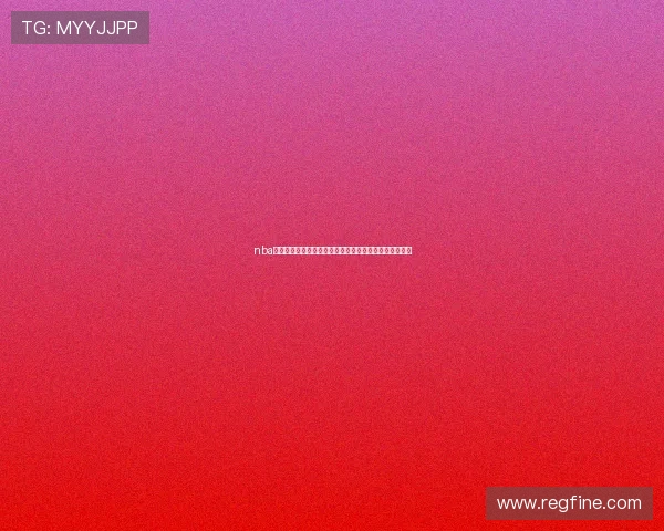 nba飞速直播足球吧精彩赛事全程直击高清流畅观看体验升级